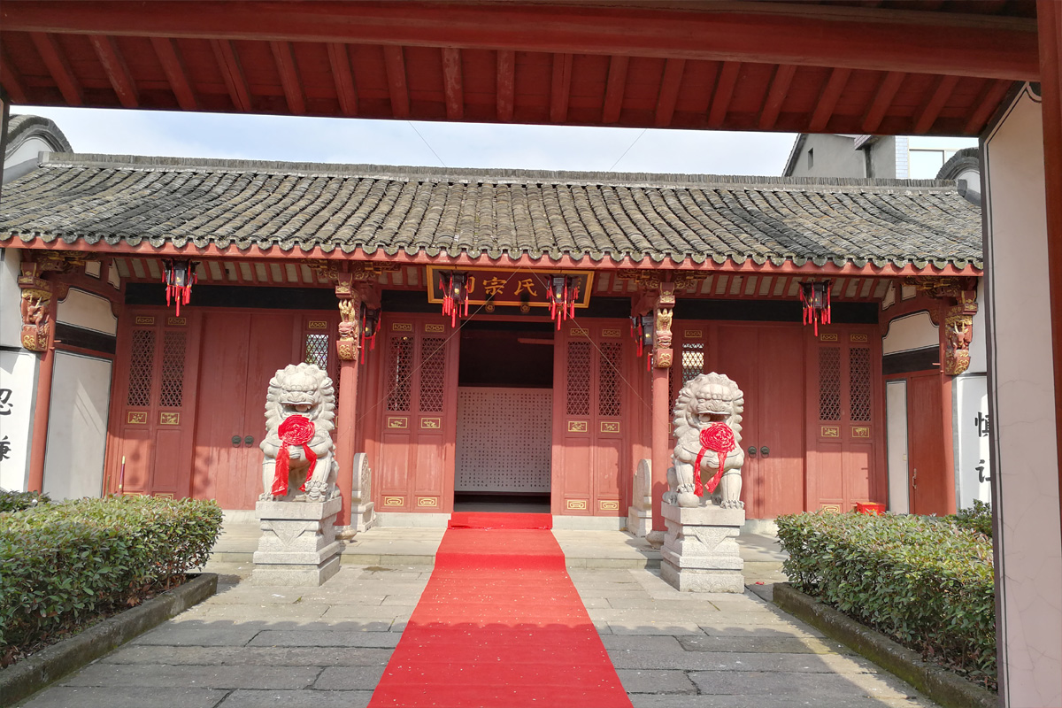 浙江萧山瞿氏宗祠