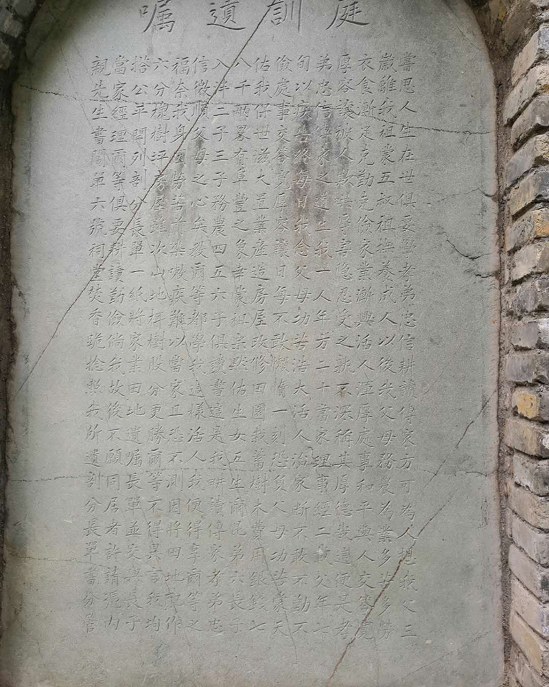 青木川瞿家大院