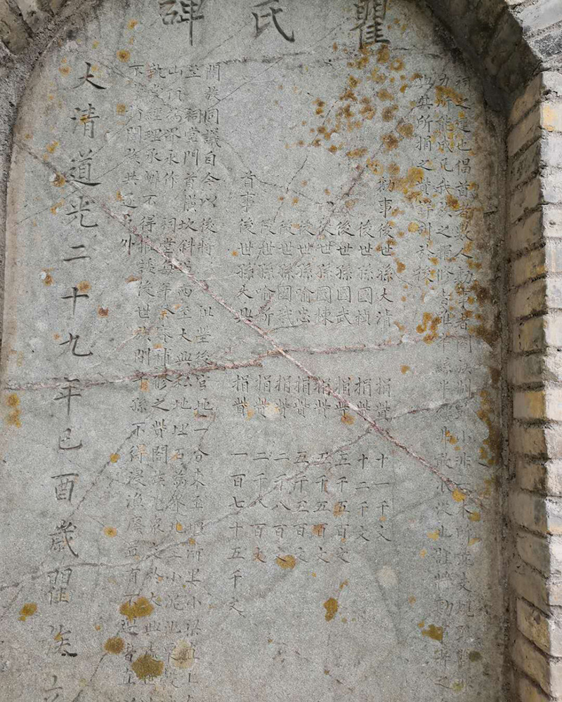 青木川瞿家大院