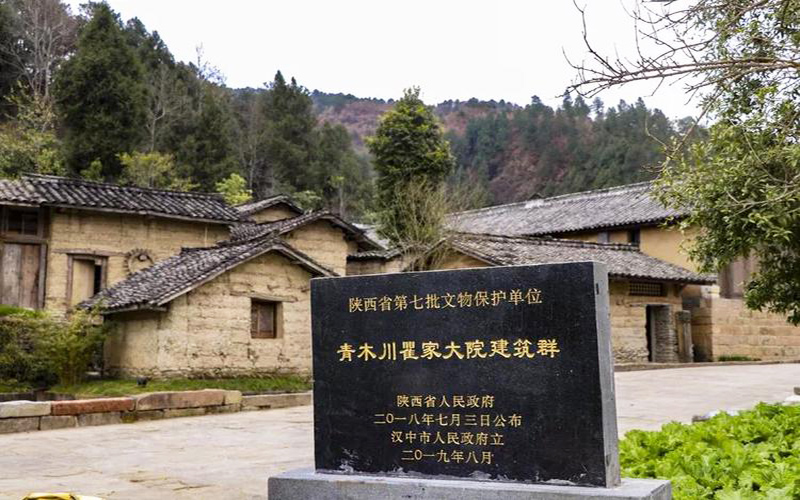 青木川瞿家大院