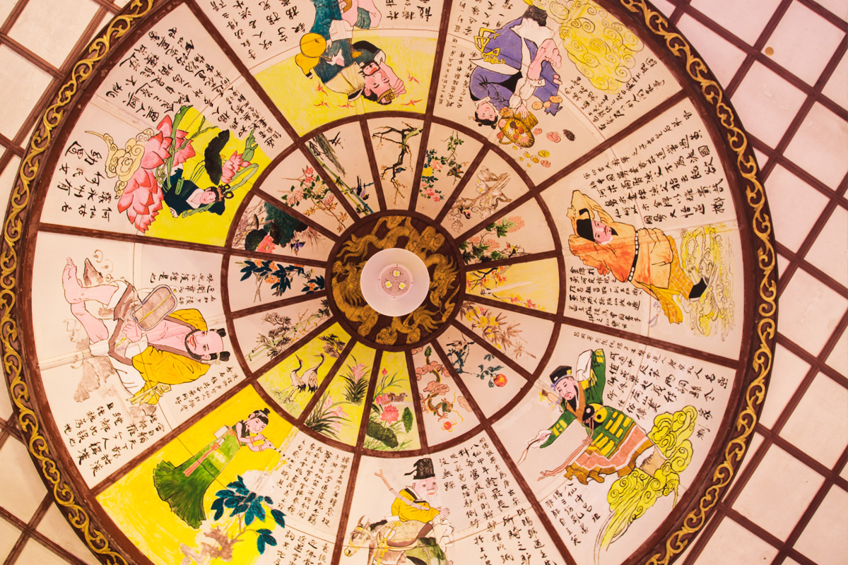 伟大复兴中国梦